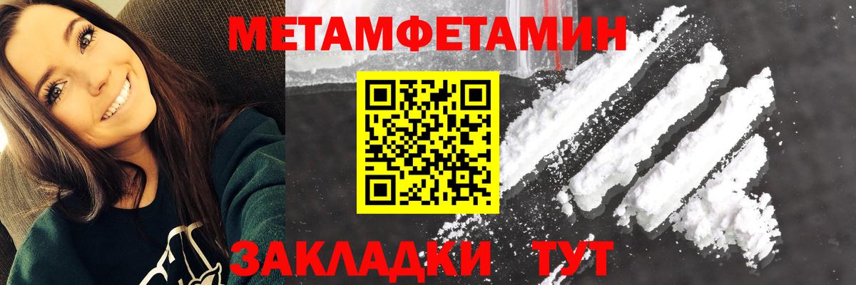 АМФ Розовый Бирск