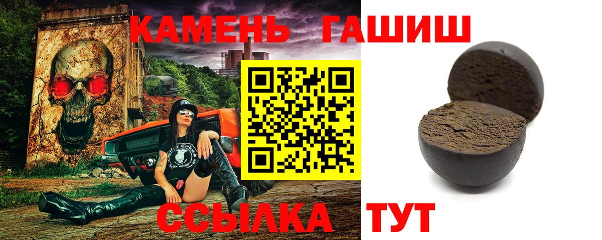 КОКАИН  Марихуана  Вейп ТГК  Марихуана  Мефедрон   Вход с VPN  ЭКСТАЗИ  ГАШ  МЕФ  Бирск  Alpha PVP СОЛЬ кристаллы 
