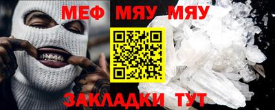метамфетамин Бугуруслан