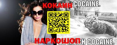 метамфетамин Бугуруслан