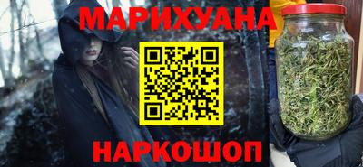 метамфетамин Бугуруслан