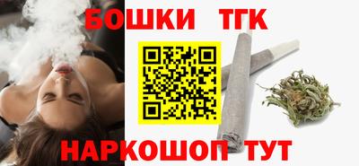 метамфетамин Бугуруслан