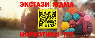 метамфетамин Бугуруслан