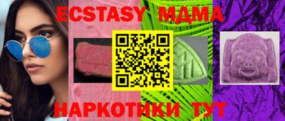 метамфетамин Бугуруслан