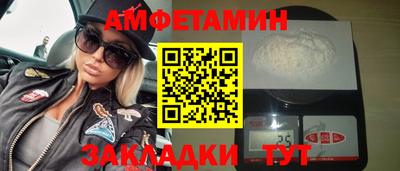 герыч Будённовск