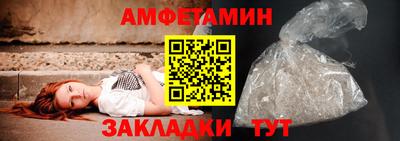 метамфетамин Бугуруслан