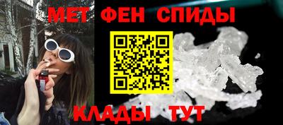 метамфетамин Бугуруслан