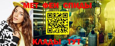 метамфетамин Бугуруслан