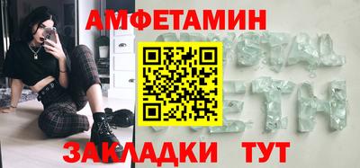 герыч Будённовск