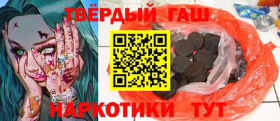 герыч Будённовск