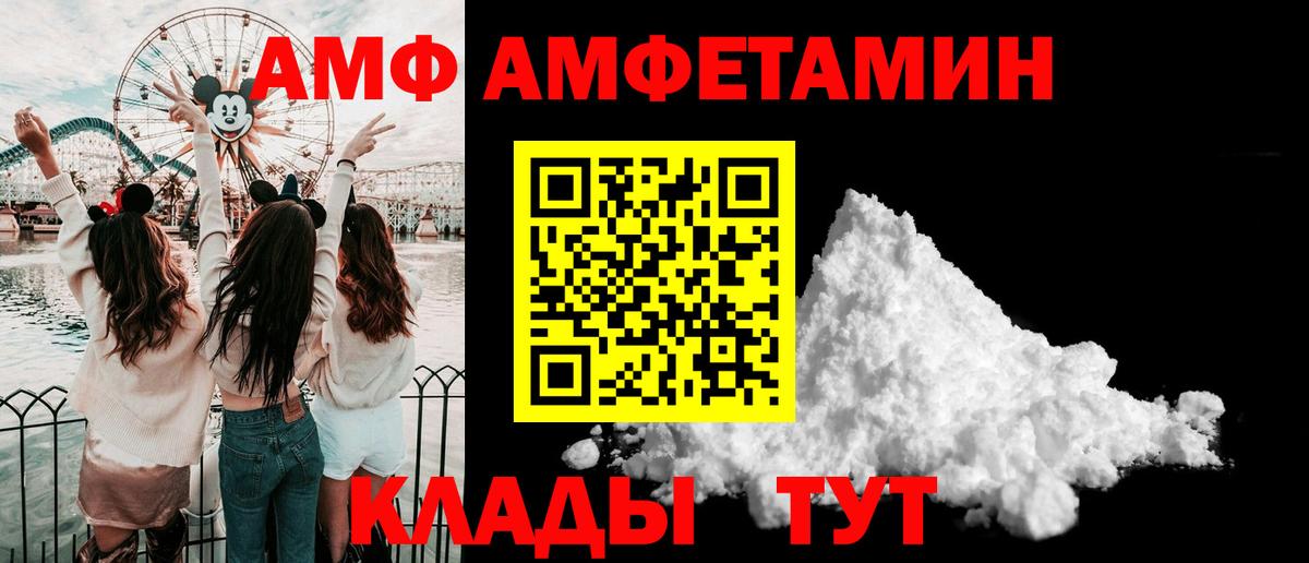 Бирск  МЕТАМФЕТАМИН  Вход с VPN  МЕТАМФЕТАМИН Methamphetamine 