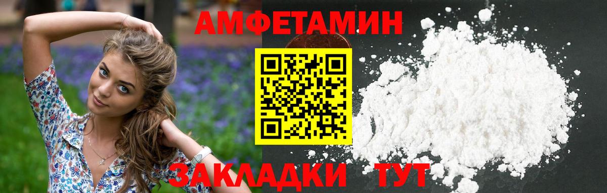 Первитин винт Бирск