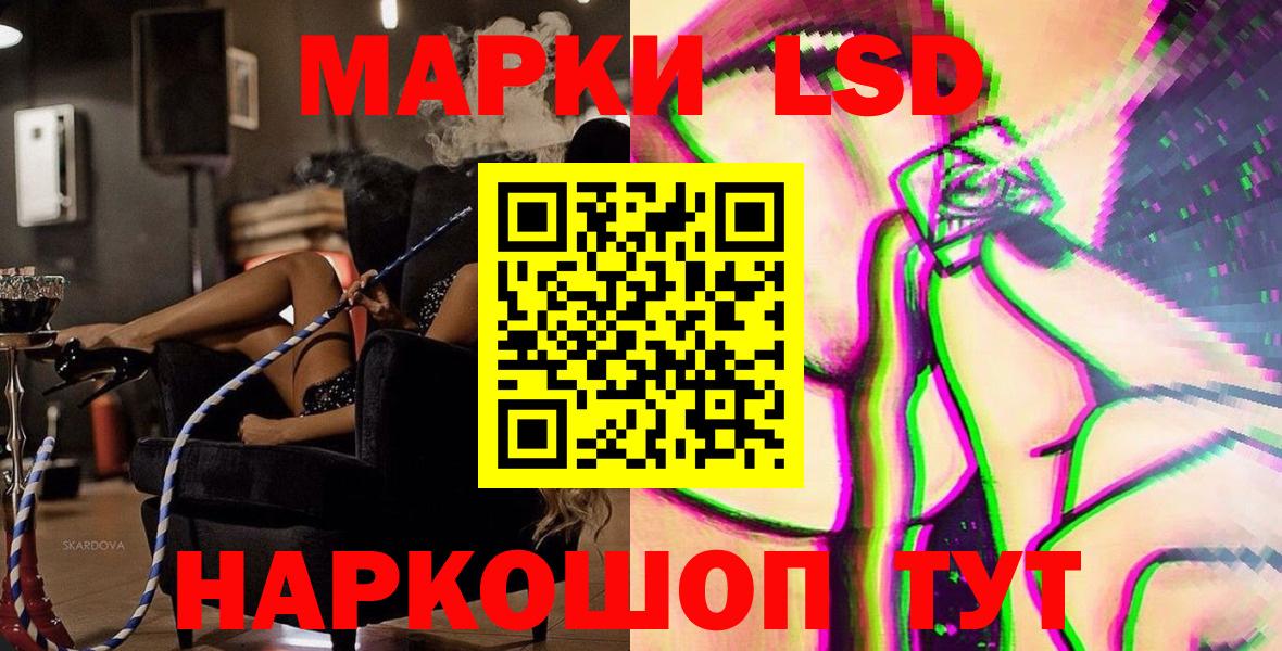 Марки N-bome 1,5мг  Марки NBOMe  Бирск  Вход с VPN 