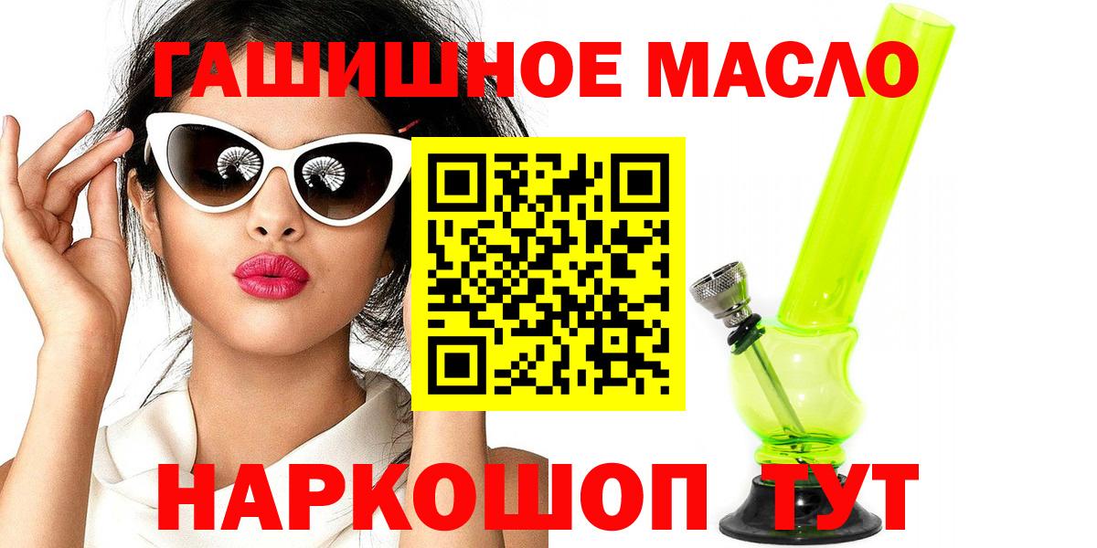 Кодеин Бирск