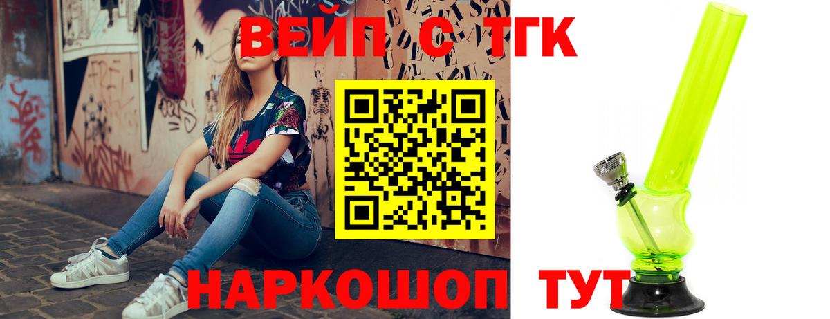 Дистиллят ТГК гашишное масло  Вход с VPN  Бирск  ТГК Wax 
