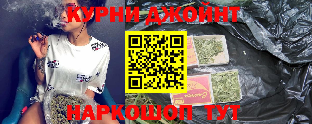 Каннабис индика  Вход с VPN  Бошки марихуана Amnesia  Бошки Шишки план  Бирск  Шишки марихуана Ganja 
